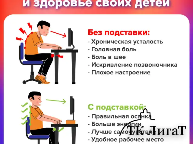 Подставка для монитора, ноутбука 555х265х114 мм, черная, BRAUBERG, 513792