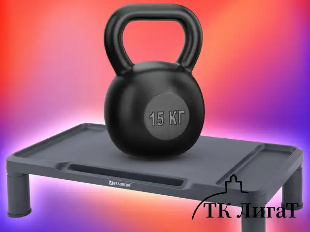 Подставка для монитора, ноутбука 555х265х114 мм, черная, BRAUBERG, 513792