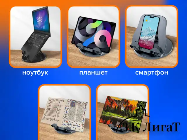 Подставка для ноутбука, планшета 220х210х165 мм, вращающаяся, черная, BRAUBERG, 513794