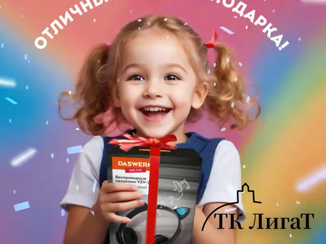 Наушники беспроводные игровые накладные, с ушками, светящиеся, черные DASWERK VZV-23M, 513800