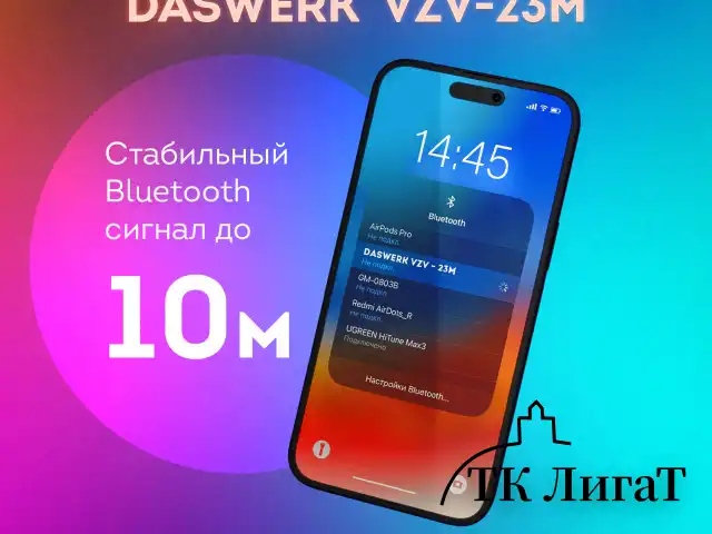 Наушники беспроводные игровые накладные, с ушками, светящиеся, черные DASWERK VZV-23M, 513800