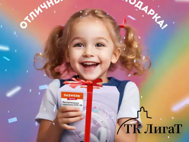 Наушники беспроводные игровые накладные, с ушками, светящиеся, фиолетовые DASWERK STN-28, 513801