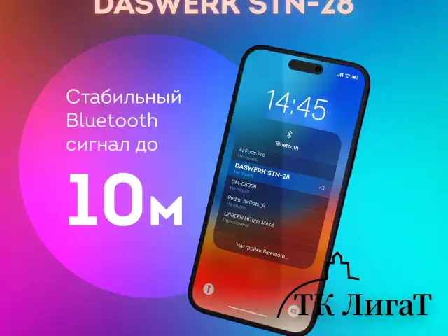 Наушники беспроводные игровые накладные, с ушками, светящиеся, фиолетовые DASWERK STN-28, 513801