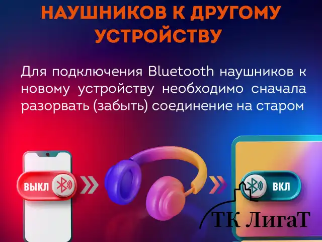 Наушники беспроводные игровые накладные, с ушками, светящиеся, фиолетовые DASWERK STN-28, 513801