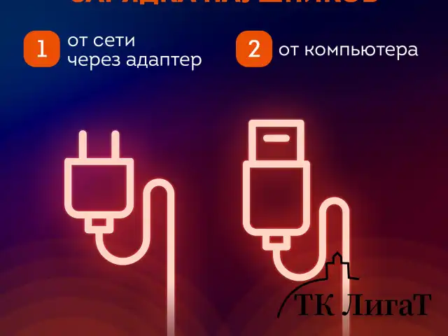 Наушники беспроводные игровые накладные, с ушками, светящиеся, фиолетовые DASWERK STN-28, 513801