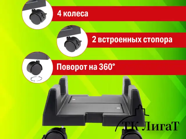 Подставка передвижная напольная для системного блока, раздвижная ширина до 26 см, STAFF, 513810