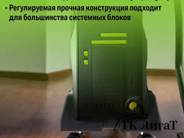 Подставка передвижная напольная для системного блока, раздвижная ширина до 26 см, STAFF, 513810