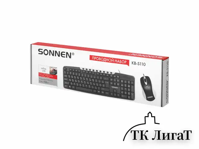 Набор проводной SONNEN KB-S110, USB, клавиатура 113 клавиш, мышь 3 кнопки, 1000 dpi, черный/серебристый, 513854