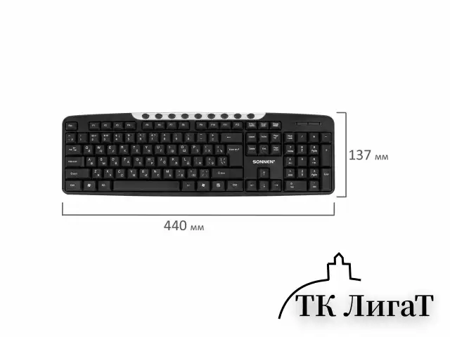 Набор проводной SONNEN KB-S110, USB, клавиатура 113 клавиш, мышь 3 кнопки, 1000 dpi, черный/серебристый, 513854