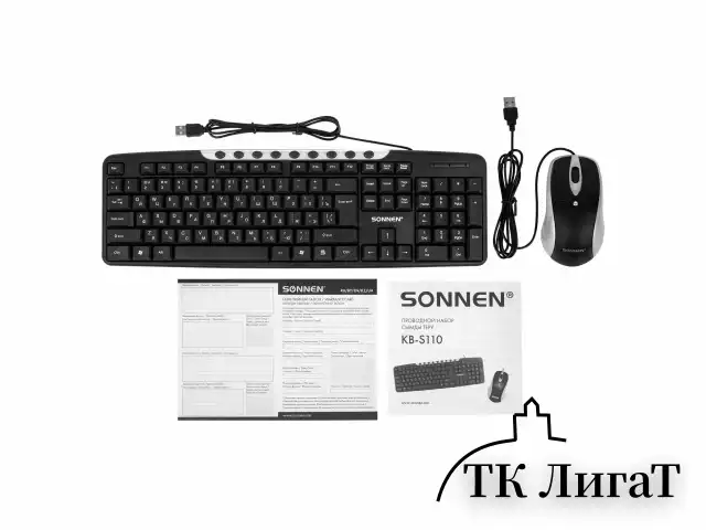 Набор проводной SONNEN KB-S110, USB, клавиатура 113 клавиш, мышь 3 кнопки, 1000 dpi, черный/серебристый, 513854