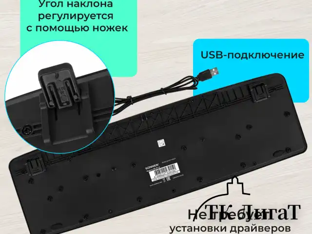 Набор проводной SONNEN KB-S110, USB, клавиатура 113 клавиш, мышь 3 кнопки, 1000 dpi, черный/серебристый, 513854