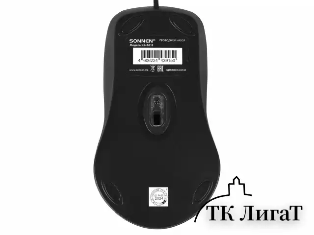 Набор проводной SONNEN KB-S110, USB, клавиатура 113 клавиш, мышь 3 кнопки, 1000 dpi, черный/серебристый, 513854