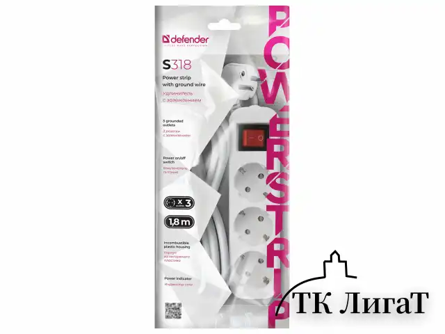 Удлинитель сетевой DEFENDER S318, 3 розетки c заземлением, выключатель, 10А, длина 1,8 м, белый, 99233