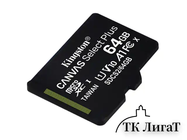 Карта памяти microSDXC 64 ГБ, KINGSTON Canvas Select Plus, UHS-I, 100 Мб/с (class 10), SDCS2/64GBSP
