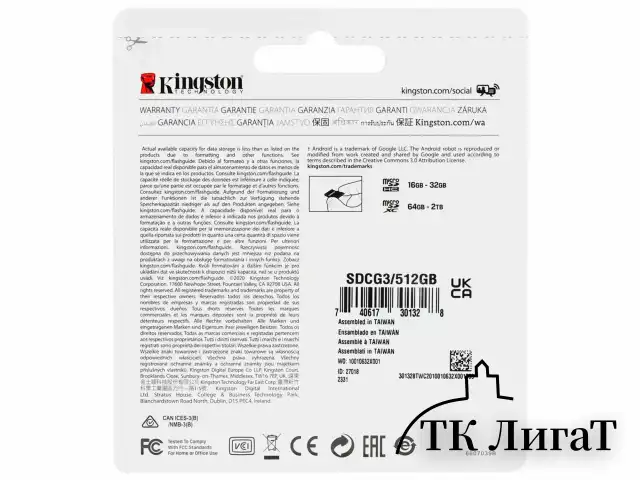 Карта памяти microSDXC 512 GB KINGSTON Canvas Go Plus, UHS-I U1, 170 Мб/с (class 10), с адаптером, SDCG3/512Gb