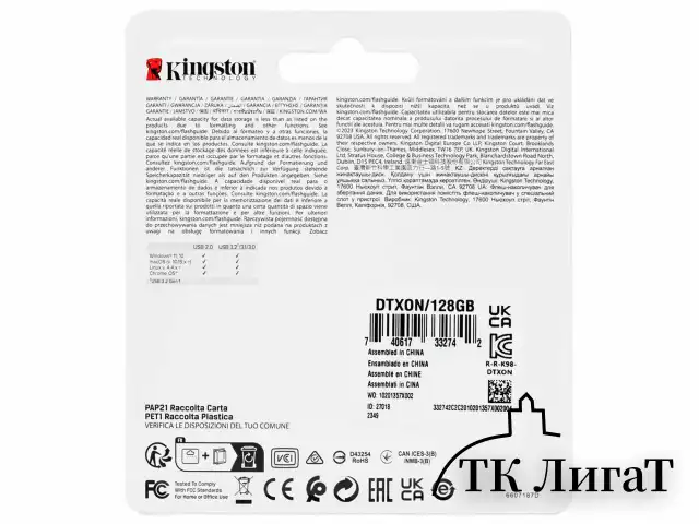 Флеш-диск 128 GB KINGSTON DataTraveler Exodia Onyx, разъем USB 3.2, черный, DTXON/128GB
