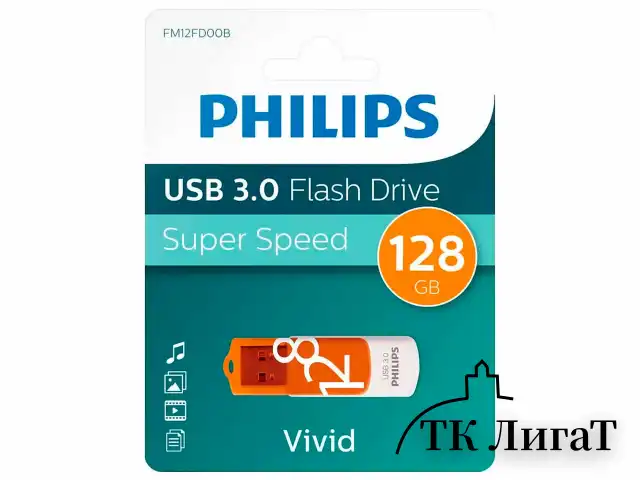 Флеш-диск 128 GB PHILIPS VIVID, разъем USB 3.0, желтый, FM12FD00B/97