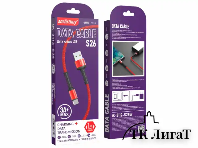Кабель S26 USB – Type-C, 1 м, 3 А, SMARTBUY, для зарядки и передачи данных, красный, 93652, iK-3112-S26r