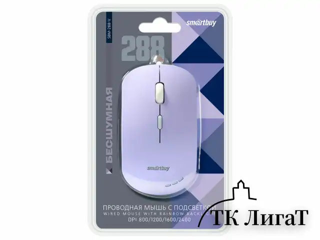 Мышь проводная бесшумная SMARTBUY 288-V, USB, 3 кнопки + 1 колесо, оптическая, сиреневая, 06819, SBM-288-V