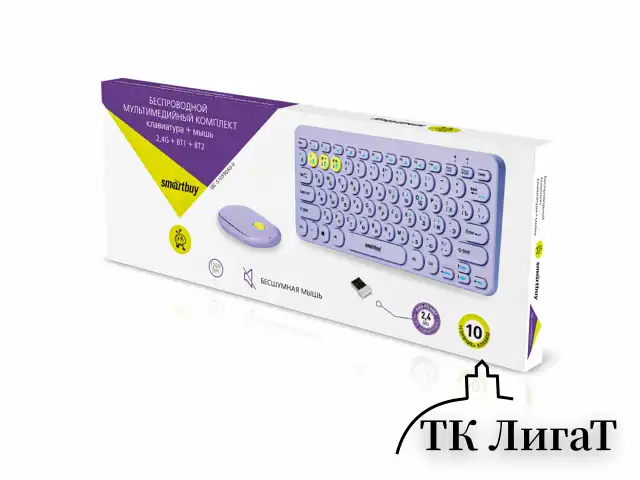 Набор беспроводной SMARTBUY 510590, клавиатура, мышь 2 кнопки + 1 колесо, фиолетовая, SBC-510590AG-V