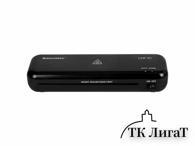 Ламинатор BRAUBERG CHF-01 А4, 60-150 мкм, 25 см/мин, с подарочным набором для ламинирования: резак, обрезчик углов, пленка 52 шт., 532861