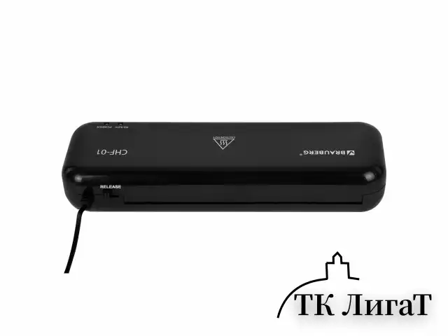 Ламинатор BRAUBERG CHF-01 А4, 60-150 мкм, 25 см/мин, с подарочным набором для ламинирования: резак, обрезчик углов, пленка 52 шт., 532861