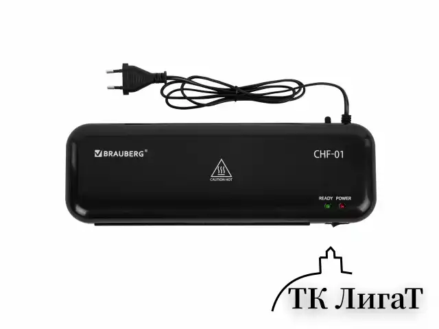 Ламинатор BRAUBERG CHF-01 А4, 60-150 мкм, 25 см/мин, с подарочным набором для ламинирования: резак, обрезчик углов, пленка 52 шт., 532861