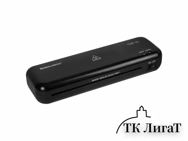 Ламинатор BRAUBERG CHF-01 А4, 60-150 мкм, 25 см/мин, с подарочным набором для ламинирования: резак, обрезчик углов, пленка 52 шт., 532861
