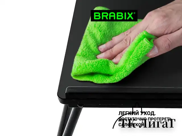 Столик складной для ноутбука/завтрака BRABIX BT-004 (560х320х270 мм), регулировка наклона, черный, 532905