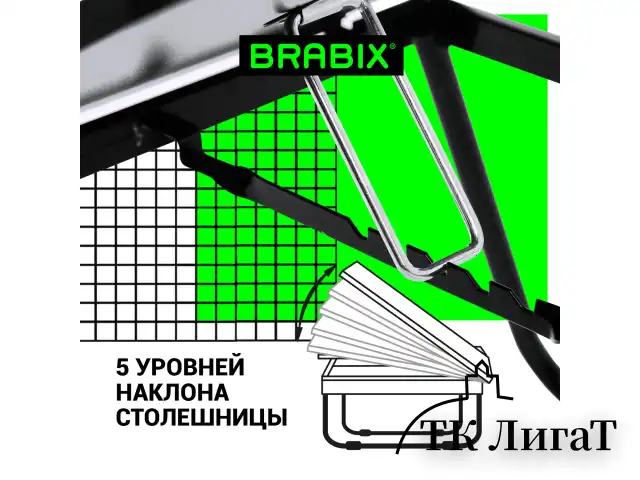 Столик складной для ноутбука/завтрака BRABIX BT-004 (560х320х270 мм), регулировка наклона, черный, 532905