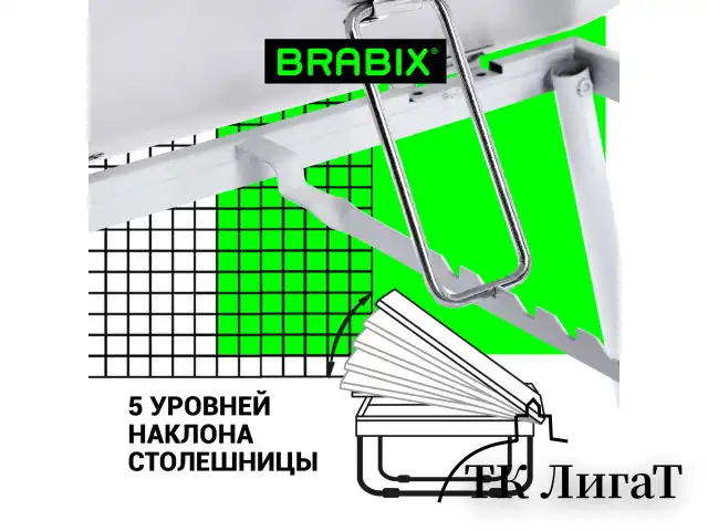 Столик складной для ноутбука/завтрака BRABIX BT-004 (560х320х270 мм), регулировка наклона, белый, 532906