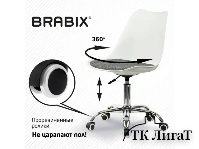 Кресло стул BRABIX "Eames MG-310 CH", хром, пластик белый, ткань серая, 532924