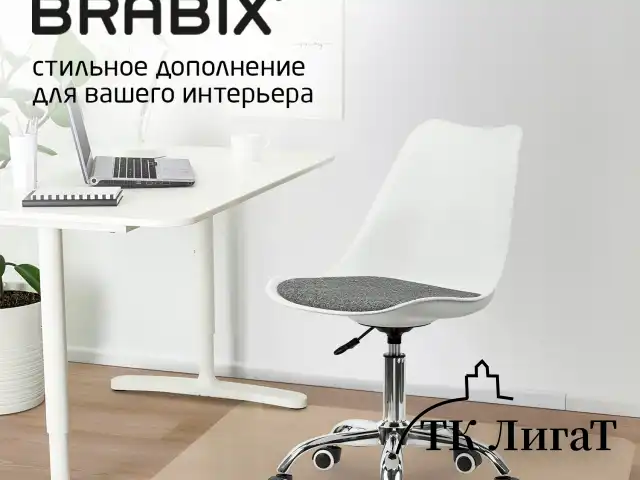 Кресло стул BRABIX "Eames MG-310 CH", хром, пластик белый, ткань серая, 532924