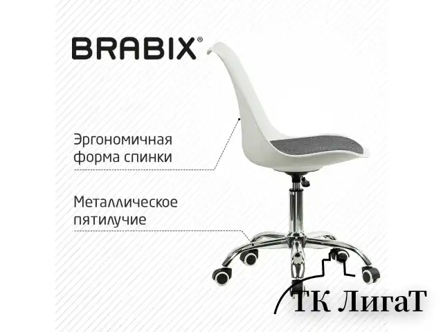 Кресло стул BRABIX "Eames MG-310 CH", хром, пластик белый, ткань серая, 532924