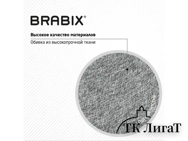 Кресло стул BRABIX "Eames MG-310 CH", хром, пластик белый, ткань серая, 532924