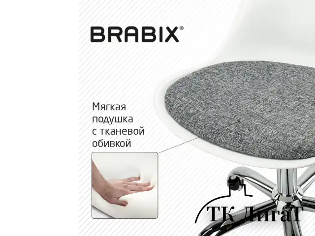 Кресло стул BRABIX "Eames MG-310 CH", хром, пластик белый, ткань серая, 532924