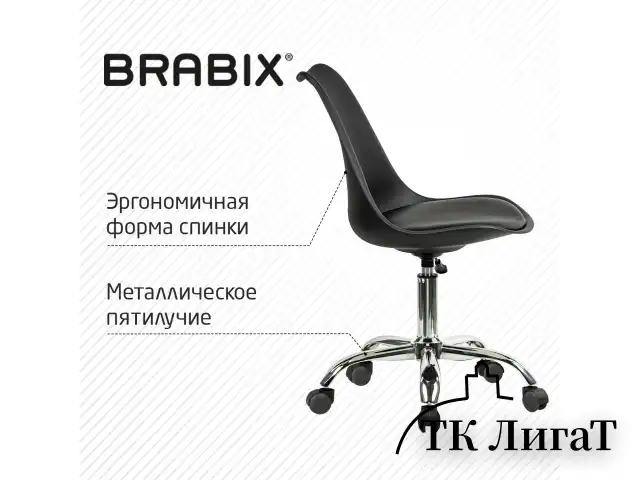 Кресло стул BRABIX "Eames MG-310 CH", хром, пластик черный, экокожа черная, 532925