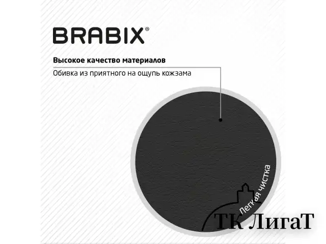 Кресло стул BRABIX "Eames MG-310 CH", хром, пластик черный, экокожа черная, 532925