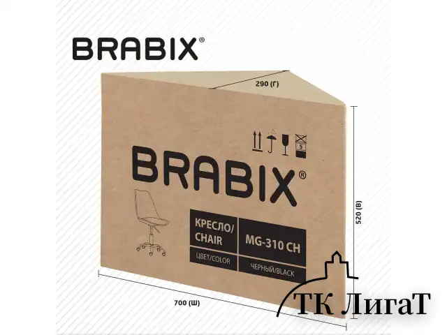 Кресло стул BRABIX "Eames MG-310 CH", хром, пластик черный, экокожа черная, 532925