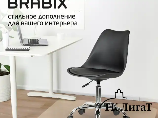 Кресло стул BRABIX "Eames MG-310 CH", хром, пластик черный, экокожа черная, 532925