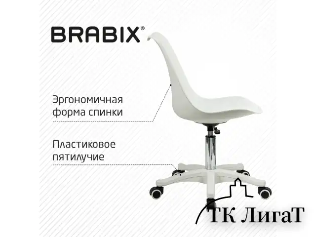 Кресло стул BRABIX "Eames MG-310 PL", пластик белый, экокожа белая, 532926