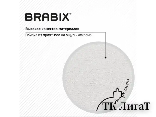 Кресло стул BRABIX "Eames MG-310 PL", пластик белый, экокожа белая, 532926