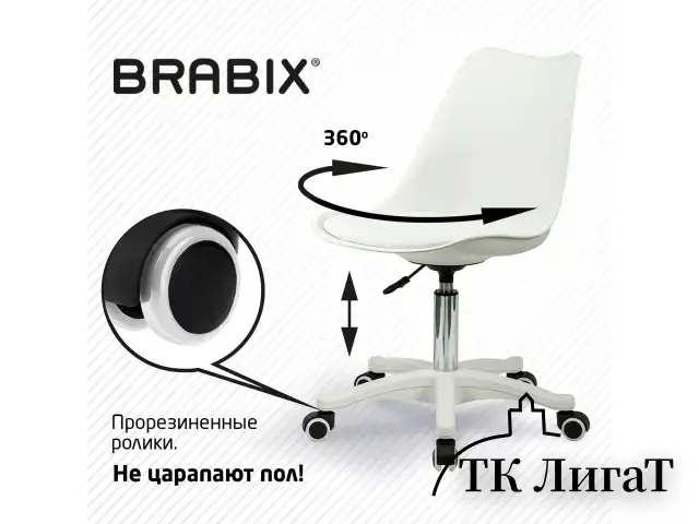 Кресло стул BRABIX "Eames MG-310 PL", пластик белый, экокожа белая, 532926