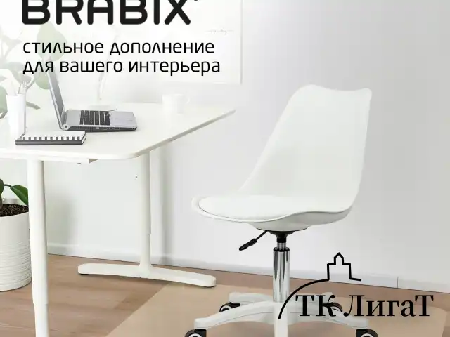 Кресло стул BRABIX "Eames MG-310 PL", пластик белый, экокожа белая, 532926