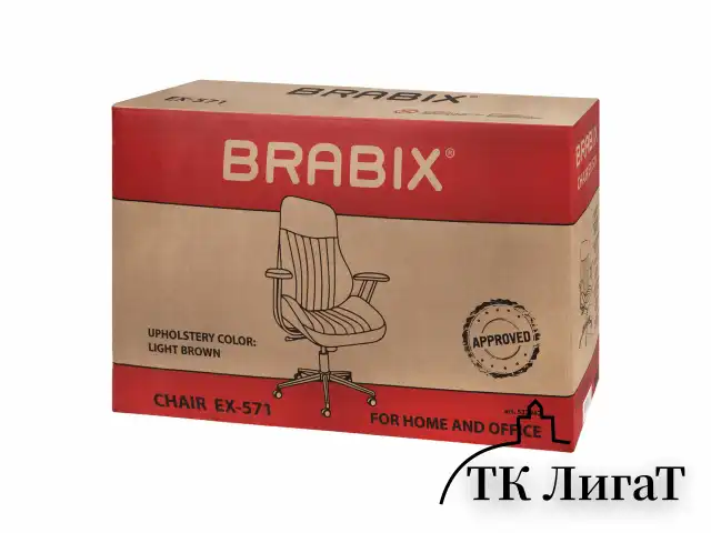 Кресло BRABIX PREMIUM "Texas EX-571", синхромеханизм, искусственная замша, светло-коричневый, 532942