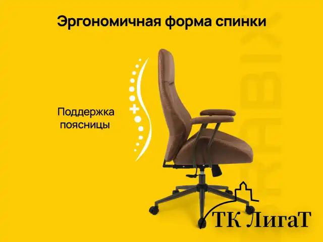Кресло BRABIX PREMIUM "Texas EX-571", синхромеханизм, искусственная замша, светло-коричневый, 532942