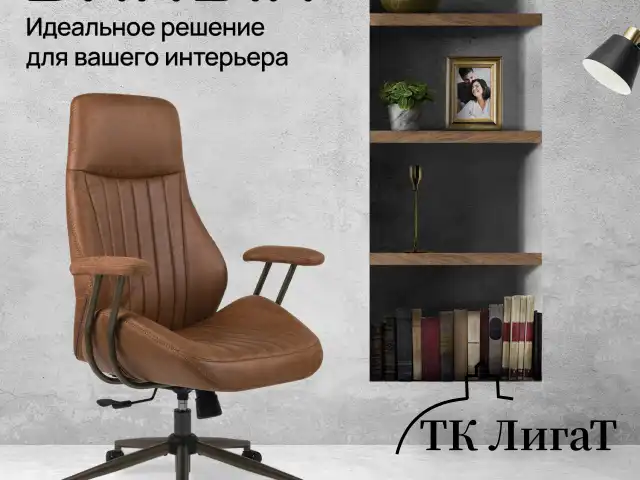 Кресло BRABIX PREMIUM "Texas EX-571", синхромеханизм, искусственная замша, светло-коричневый, 532942