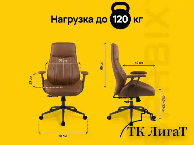 Кресло BRABIX PREMIUM "Texas EX-571", синхромеханизм, искусственная замша, светло-коричневый, 532942