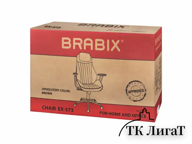 Кресло BRABIX PREMIUM "Arizona EX-573", синхромеханизм, искусственная замша, коричневый, 532944