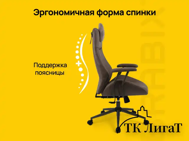 Кресло BRABIX PREMIUM "Arizona EX-573", синхромеханизм, искусственная замша, коричневый, 532944